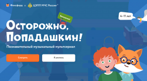 Изображение для новости