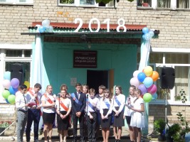 Изображение для новости