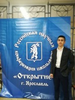 Изображение для новости