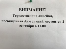 Изображение для новости