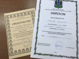 Изображение для новости